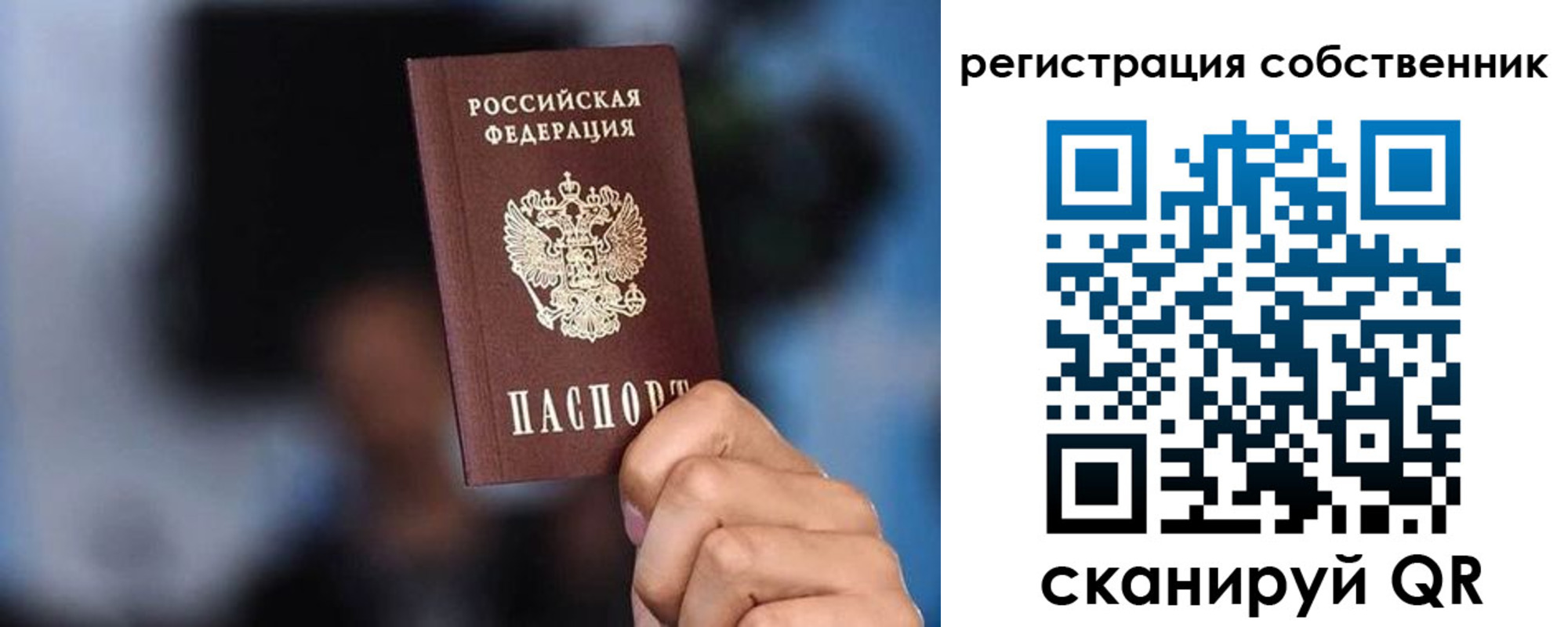 найти адрес прописки в Самаре