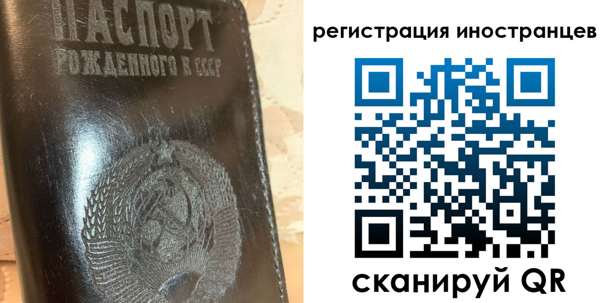 прописка гарантия в Самаре